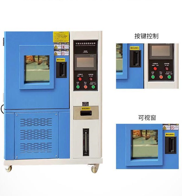 高低温试验箱,高低温试验箱价格,FR-1204报价资料